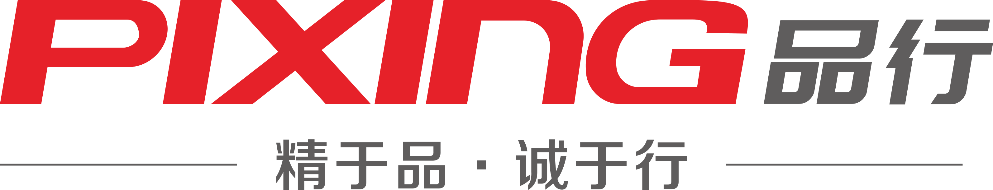 萬(wàn)企智能